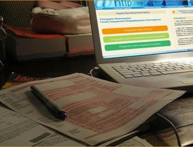 Εκπλήξεις με τη φoιτητική κατοικία στις φορολογικές δηλώσεις του 2018